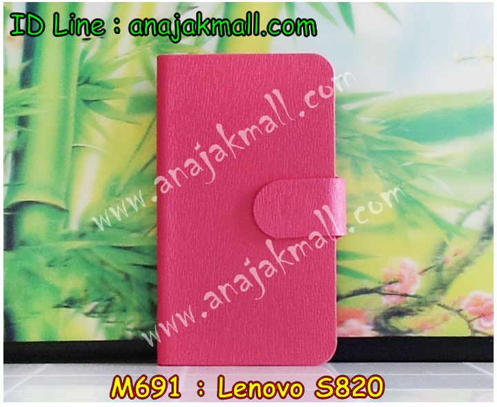 เคส Lenovo s820,เคสประดับ Lenovo s820,เคสหนัง Lenovo s820,เคสฝาพับ Lenovo s820,เคสพิมพ์ลาย Lenovo s820,เคสไดอารี่เลอโนโว s820,เคสหนังเลอโนโว s820,เคสยางตัวการ์ตูน Lenovo s820,เคสหนังประดับ Lenovo s820,เคสฝาพับประดับ Lenovo s820,เคสตกแต่งเพชร Lenovo s820,เคสฝาพับประดับเพชร Lenovo s820,เคสอลูมิเนียมเลอโนโว s820,เคสทูโทนเลอโนโว s820,กรอบมือถือเลอโนโว s820,เคสแข็งพิมพ์ลาย Lenovo s820,เคสแข็งลายการ์ตูน Lenovo s820,เคสหนังเปิดปิด Lenovo s820,เคสตัวการ์ตูน Lenovo s820,เคสขอบอลูมิเนียม Lenovo s820,เคสปิดหน้า Lenovo s820,เคสแข็งแต่งเพชร Lenovo s820,กรอบอลูมิเนียม Lenovo s820,ซองหนัง Lenovo s820